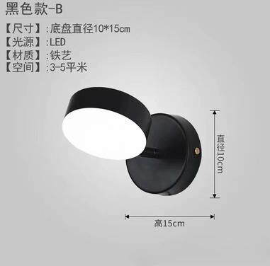 Uplift Picks Nordic Rotating Gold Wall Lamp Modern Mirror Accent Light black (b) tricolour Light 220 V