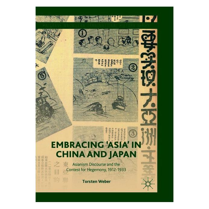 Springer Embracing 'Asia' in China and Japan (Englisch, Softcover, Torsten Weber) (56044781)