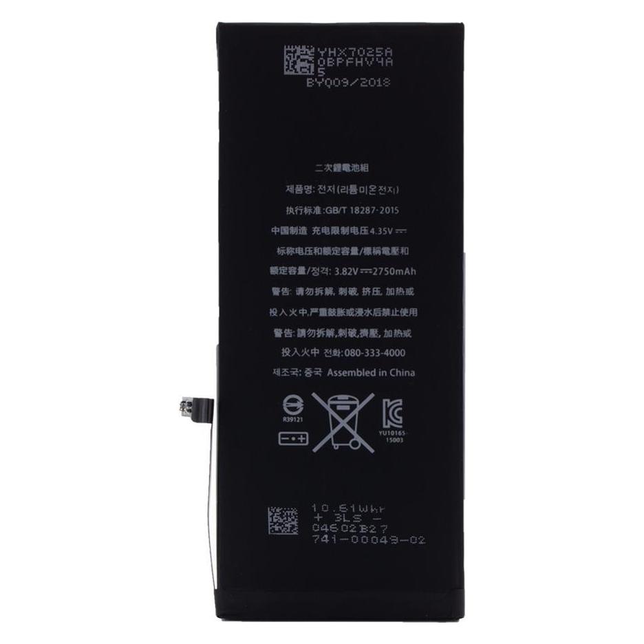 cyoo Battery (for APN616-042/45)
