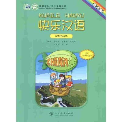 Kuaile Hanyu 1, Lehrbuch für Anfänger, Taschenbuch von Xiaoqi Li, CBT China Book Trading, 978-7-107-21998-6