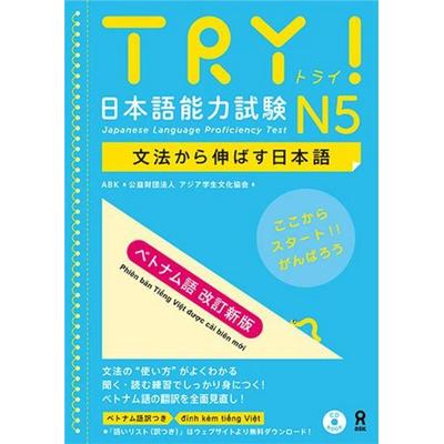 Try! Jlpt N5: Improve Your Japanese Through Grammar [Vietnamese Revised Edition], Taschenbuch von The Asian Students Cultural Association, Kinokuniya