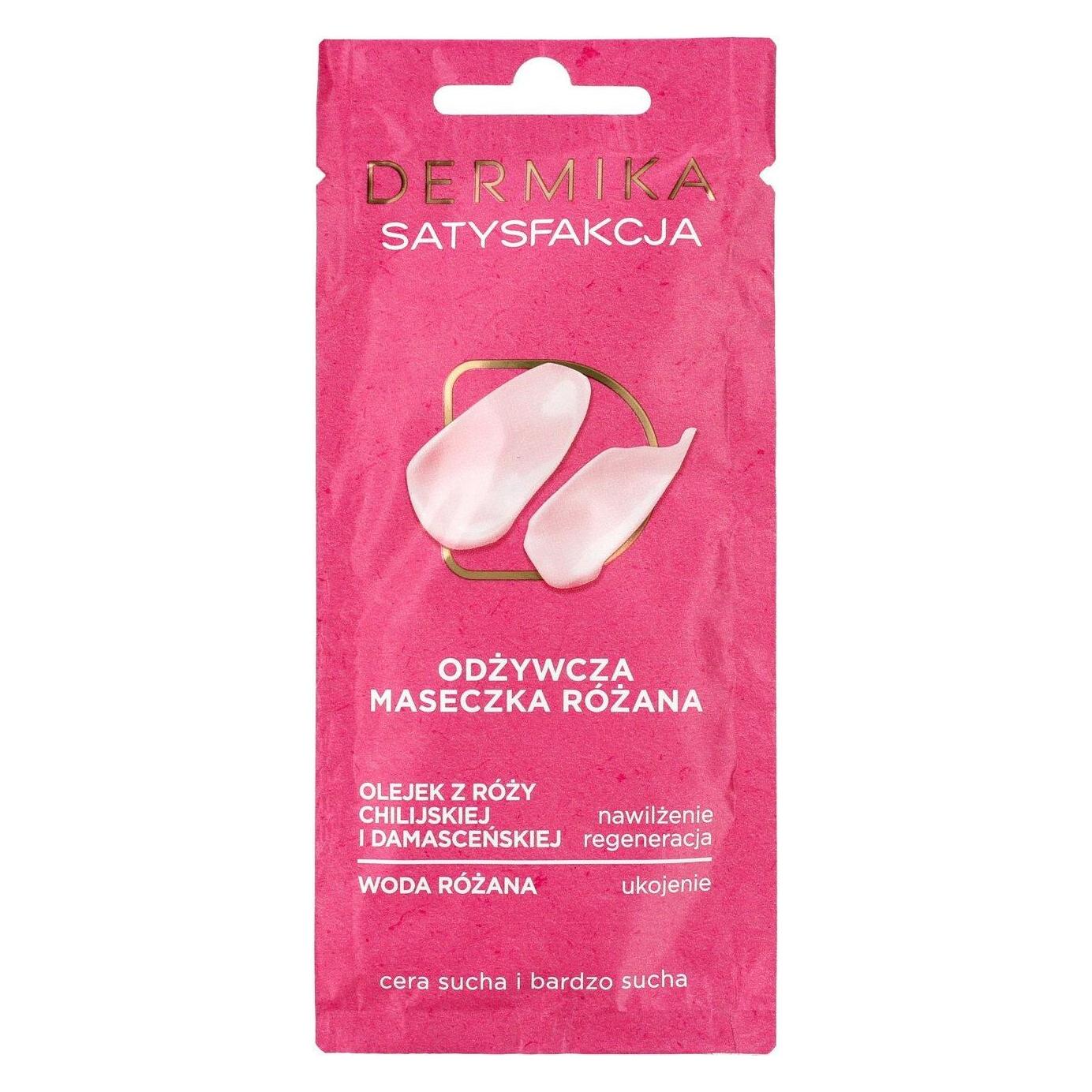 Dermika Beauty Masks Nutritional Satisfaction Rose Mask For Dry And Very Dry Skin 10Ml (10 ml) (33081125)