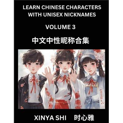 Learn Chinese Characters with Unisex Nicknames (Part 3), Taschenbuch von Xinya Shi, Chinese Names