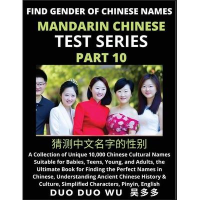 Mandarin Chinese Test Series (Part 10), Taschenbuch von Duo Duo Wu, FindChineseNames.com