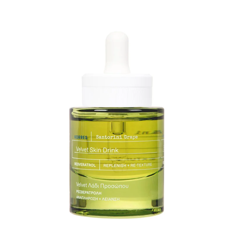 KORRES Santorini Grape Elixir für samtweiche Haut, 30ml 21007781