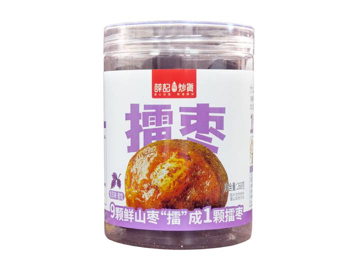 Xue Ji Geroosterde Noten Perillasmaak Lei Zao 268 g