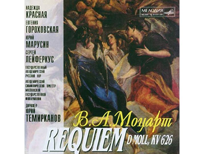 Krasnaya/Leiferkus/Moscow Philharmo - Requiem