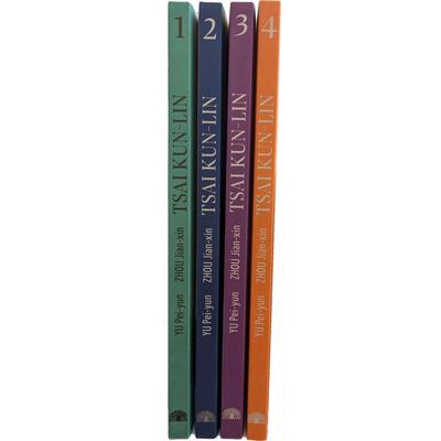 Tsai Kun-lin, Set von Pei-yun Yu, Baobab Books, 978-3-907277-28-7