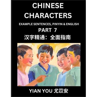 Fluently Reading Chinese Characters (Part 7) - A Beginner's Guide to Self-learn and Mastering Mandarin Chinese Language, History, and Culture; Learn