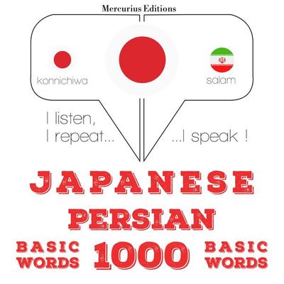 1000 essential words in Persian - JM Gardner, Audio, 9782821134461