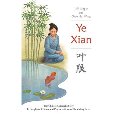 Ye Xian, Taschenbuch von Jeff Pepper, Imagin8 LLC, 978-1-952601-18-7