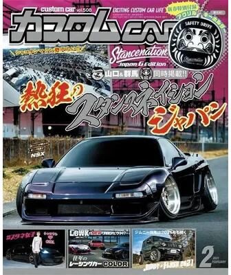 Uplift Picks Synthwave JDM Car Canvas Print Aesthetic Motorsport Wall Art 50x70 Cm 08 unframed