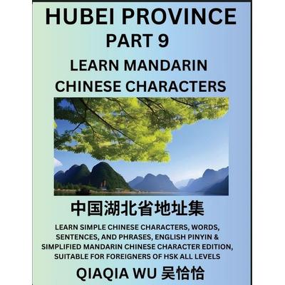 China's Hubei Province (Part 9), Taschenbuch von Qiaqia Wu, QiaQiaWu