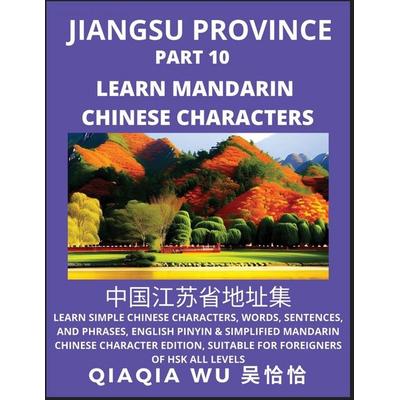 China's Jiangsu Province (Part 10), Taschenbuch von Qiaqia Wu, QiaQiaWu