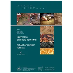 The art of ancient Textiles, Sachbücher von Mayke Wagner, Pavel E Tarasov, Irina I. Elkina