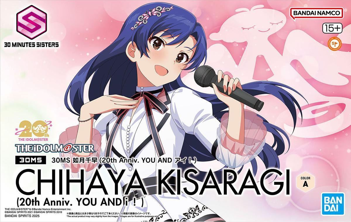 Bandai 30MS Chihaya Kisaragi 20e verjaardag model kit