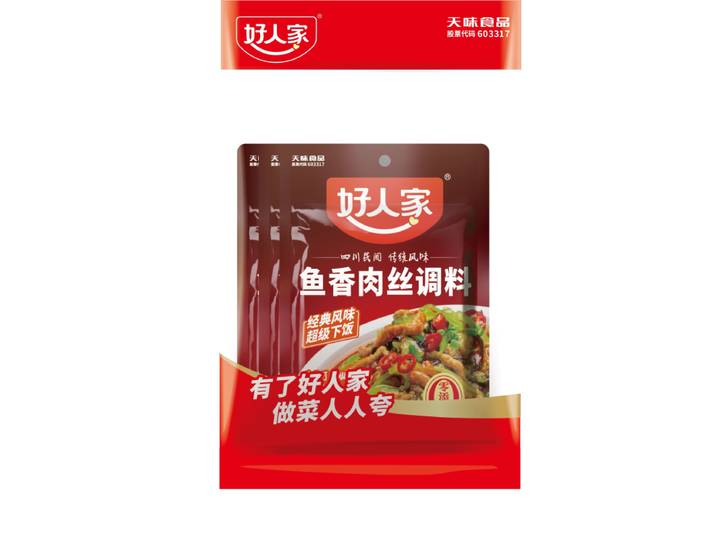 Hao Ren Jia kruidenmix voor varkensreepjes met vissmaak, gemengde kruidenmix, 100 g x 3