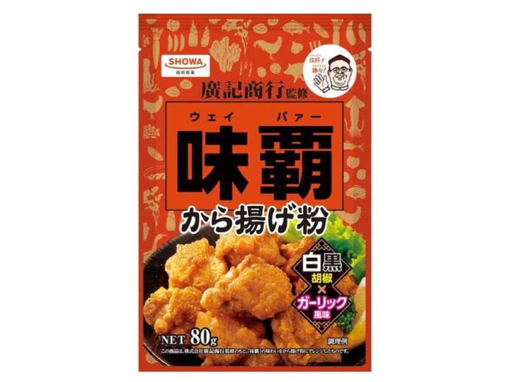 Weipa Poudre d’assaisonnement pour poulet frit - 80 g