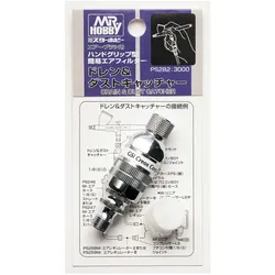 Mr.Hobby, Pinsel, Mr Hobby -Gunze Drain & Dust Chatcher for Airbrush