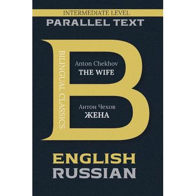 The Wife, Taschenbuch von Anton Chekhov, Publishing House No.10, 978-1-83746-163-9