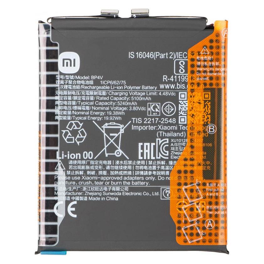 Xiaomi Akku BP4V fur 15 (62880607)