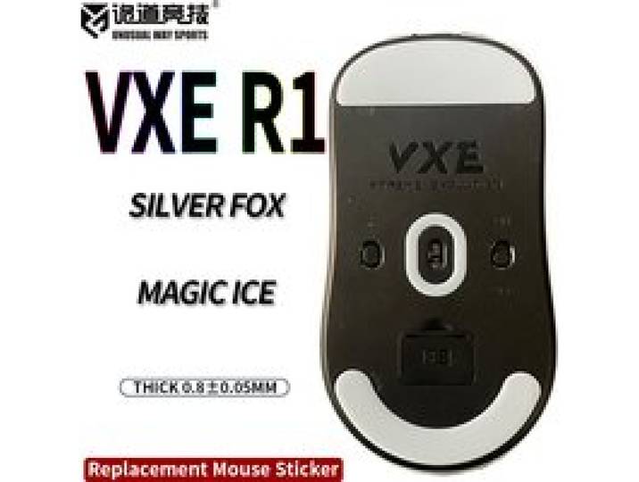UnusualWaySports Muisschaatsen Voeten VXE Dragonfly R1 Glijdt Curve Edge Magic Ice Silver Fox-versie