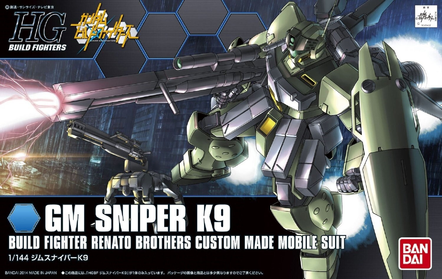 Bandai HGBF 1/144 GM Sniper K9 verzamelfiguur
