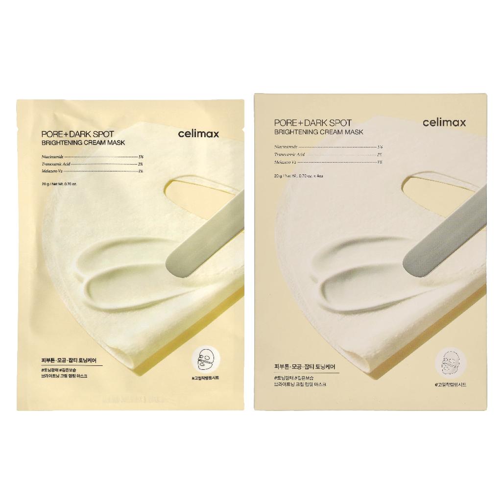 Celimax Creme-Maske zur Aufhellung von Poren und Pigmentflecken (80 ml) (71964062)