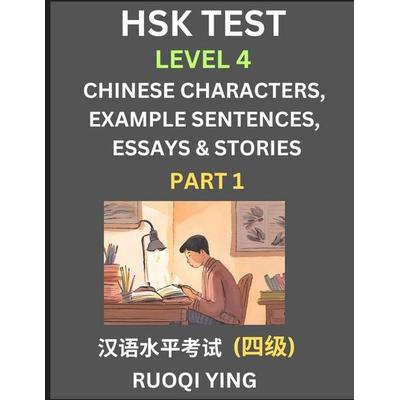 HSK Test Level 4 (Part 1)- Chinese Characters, Example Sentences, Essays & Stories- Self-learn Mandarin Chinese Characters for Hanyu Shuiping Kaoshi