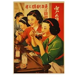 POSTER Chinesisches Propaganda A4 Rahmenlos