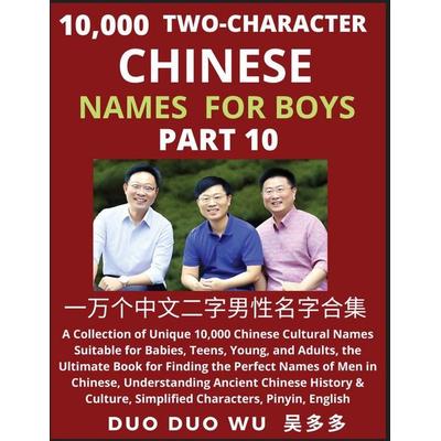 Learn Mandarin Chinese with Two-Character Chinese Names for Boys (Part 10), Taschenbuch von Duo Duo Wu, FindChineseNames.com