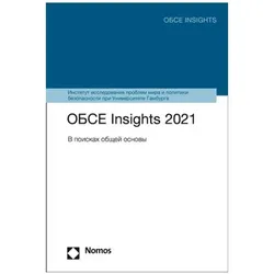 Insights 2021, Fachbücher
