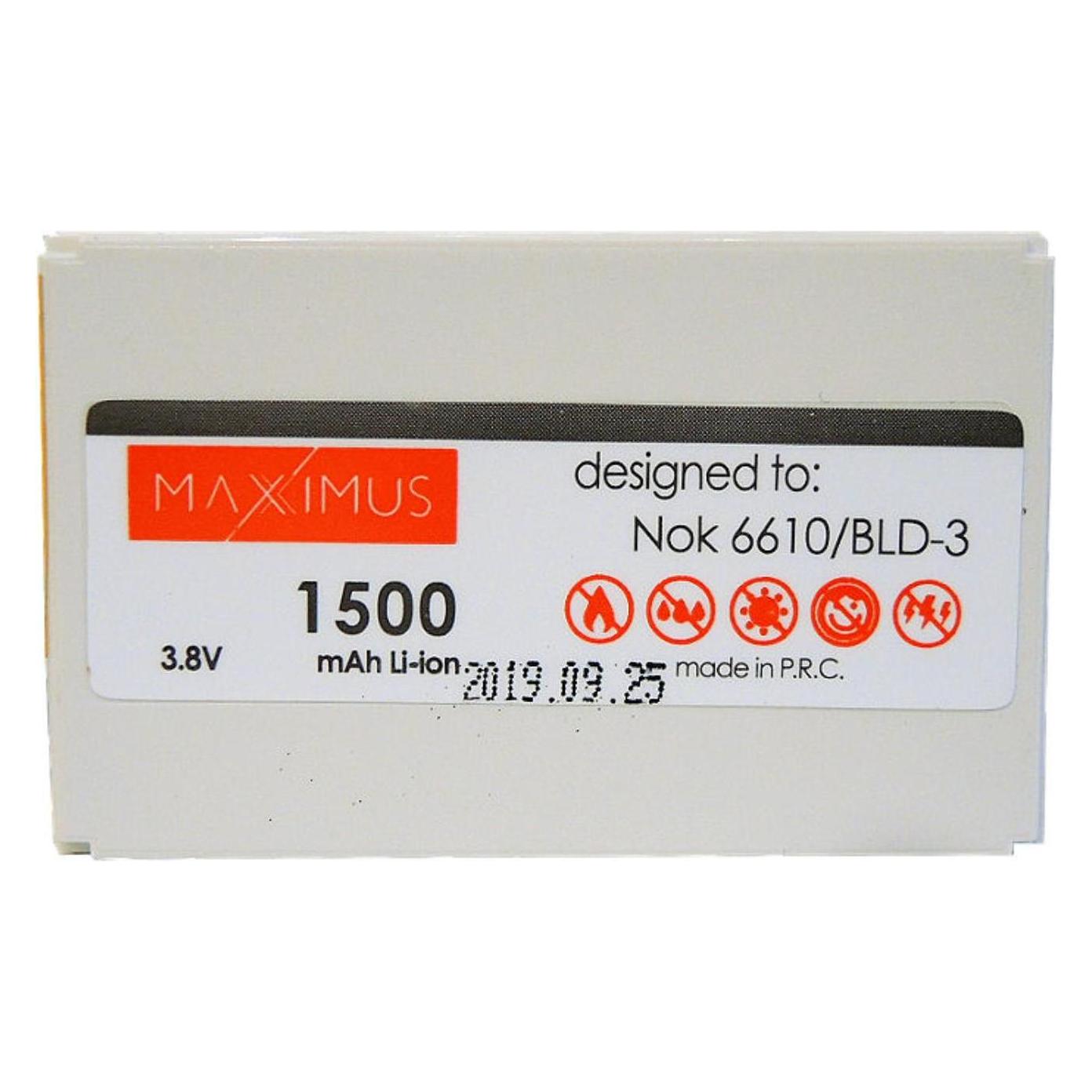 Maxximus BATTERY SAMSUNG E590 900 mAh AB403450BE (68762284)