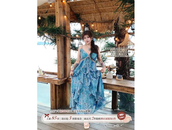 Robe Camisole de Style vacances originale, avec taille cintrée, robe de plage longue d'été féerique