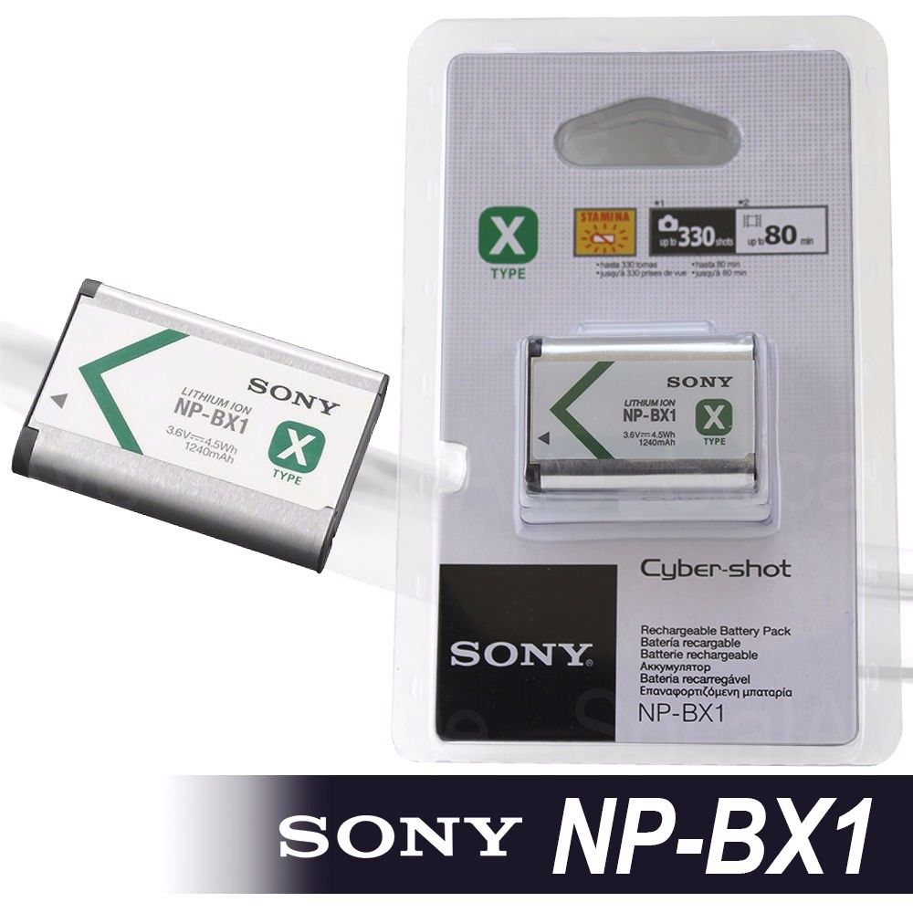 MediaRuler SONY NP-BX1 Li-Ion Akku für Kamera (RX1 / RX100 / RX100II / RX100III)
