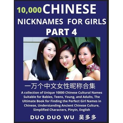 Learn Chinese Nicknames for Girls (Part 4), Taschenbuch von Duo Duo Wu, FindChineseNames.com