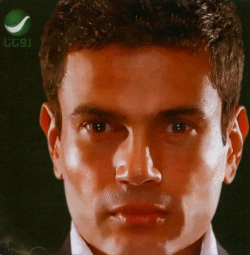 Amr Diab - Kammel Kalamak - Preis vom 16.10.2026 11:41:07 h