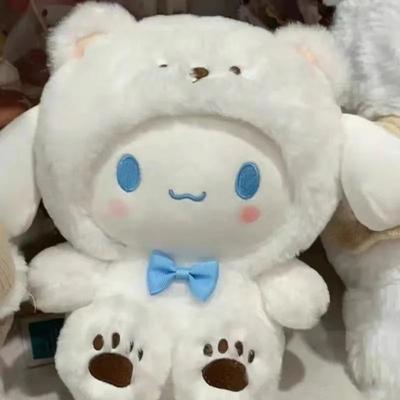 Trendy Discount Goods Dog Plush Toy Pacha Dog Doll Soft Stuffed Animal Kulomi 5Doll Machine Prize Wholesale Gift For Kids Bedroom Decor d