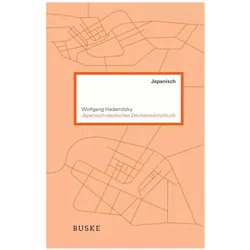 Japanisch-deutsches Zeichenwörterbuch, Sprachbücher von Wolfgang Hadamitzky