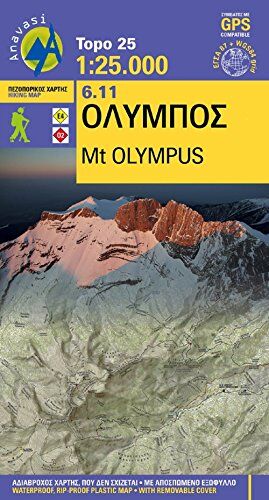 Olymp / Mt Olympus 1 : 25 000: Topografische Bergwanderkarte 6.11. Griechenland: Hiking Maps: 1: 25 000 (Topo 25) - Preis vom 13.10.2026 11:25:28 h