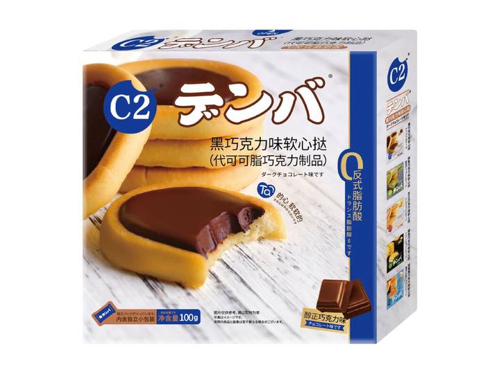 C2 Tartelettes au cœur fondant saveur chocolat noir en boîte 100 g