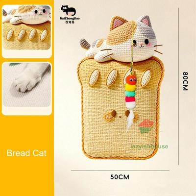 Uplift Essentials Self Adhesive Heavy Duty Cat Scratching Carpet Mat bread cat