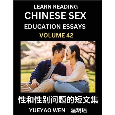 Learn Reading Chinese Sex Education Essays (Part 42) - Short Essays on Sex, Sexuality & Gender Issues, Improve Personal Growth and Development, Sex