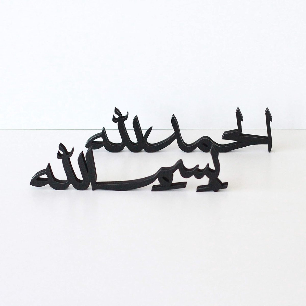 Bismillah Alhamdulillah Tafelblad - Islamitische Decoratie in Arabisch Lettertype - Zwart