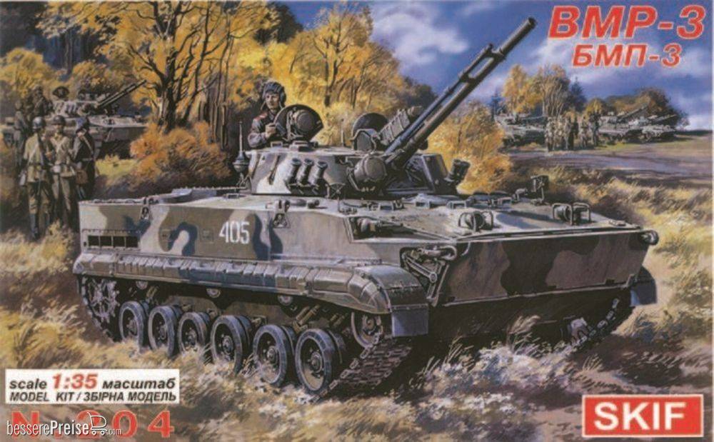 Skif MK204