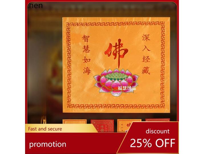 Couverture de livre de chants bouddhistes en tissu avec motif lotus et inscription Bouddha, fil doré, support de livre de chants