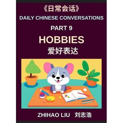 Daily Chinese Conversations (Part 9)- Hobbies for Every Day, From Sports and Games to Music, Dance, and Artistic Expression, A Practical Guide to