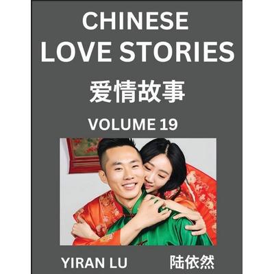 Chinese Love Stories (Volume 19) - Learn Mandarin Chinese Language and Culture While Reading Chinese Romantic Stories, Beginner to Advanced HSK All