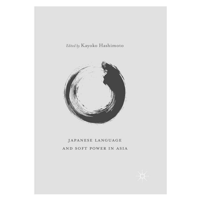 Springer Japanese Language and Soft Power in Asia (Englisch, Softcover, Kayoko Hashimoto) (56042462)
