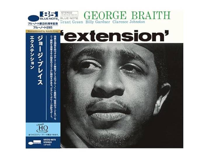 [Blue Note Classic Vinyl Series] Extension